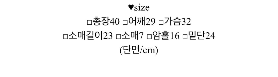(새상품) 하트넥 골지 셔링 크롭 반팔니트 핑크 FREE 상품이미지2