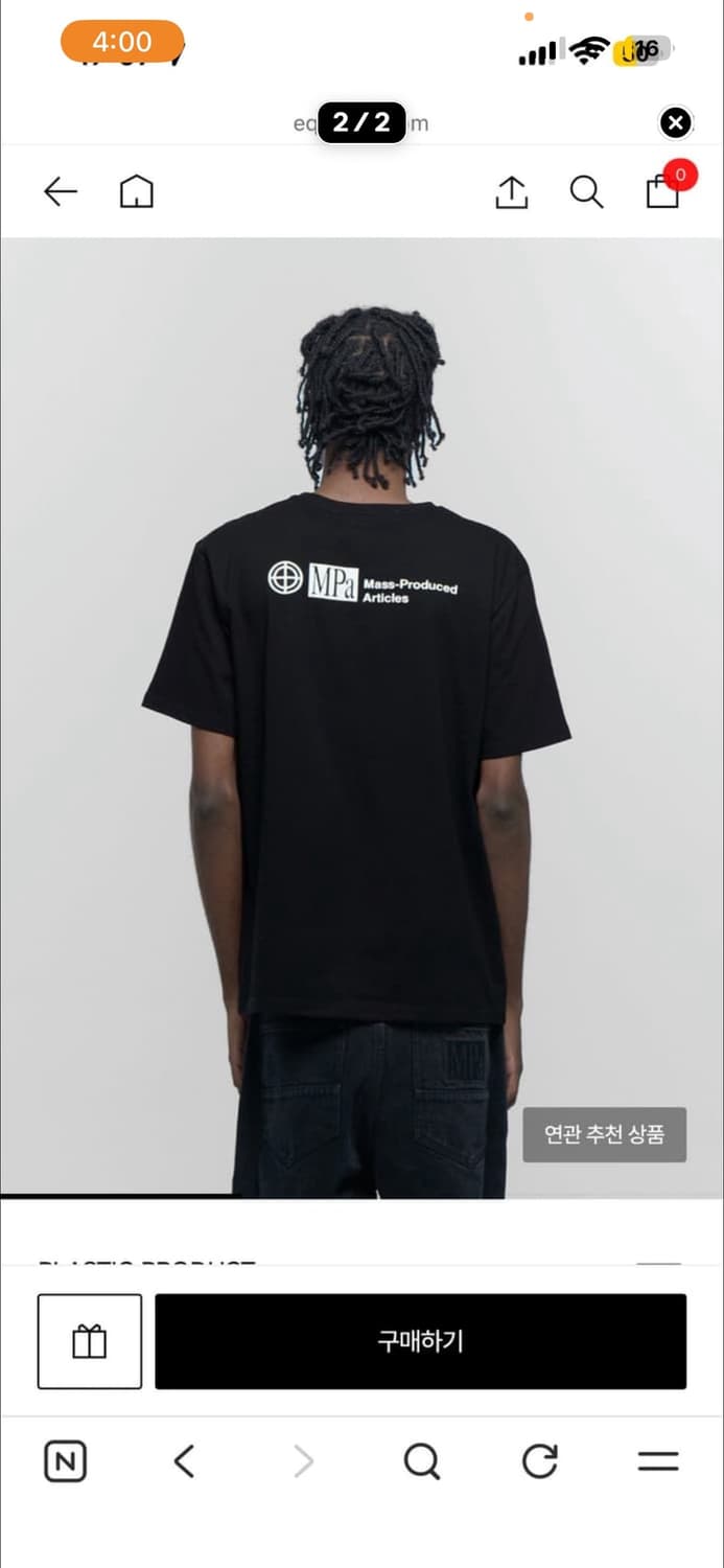 (구매)플프덕 반팔 s 상품이미지2