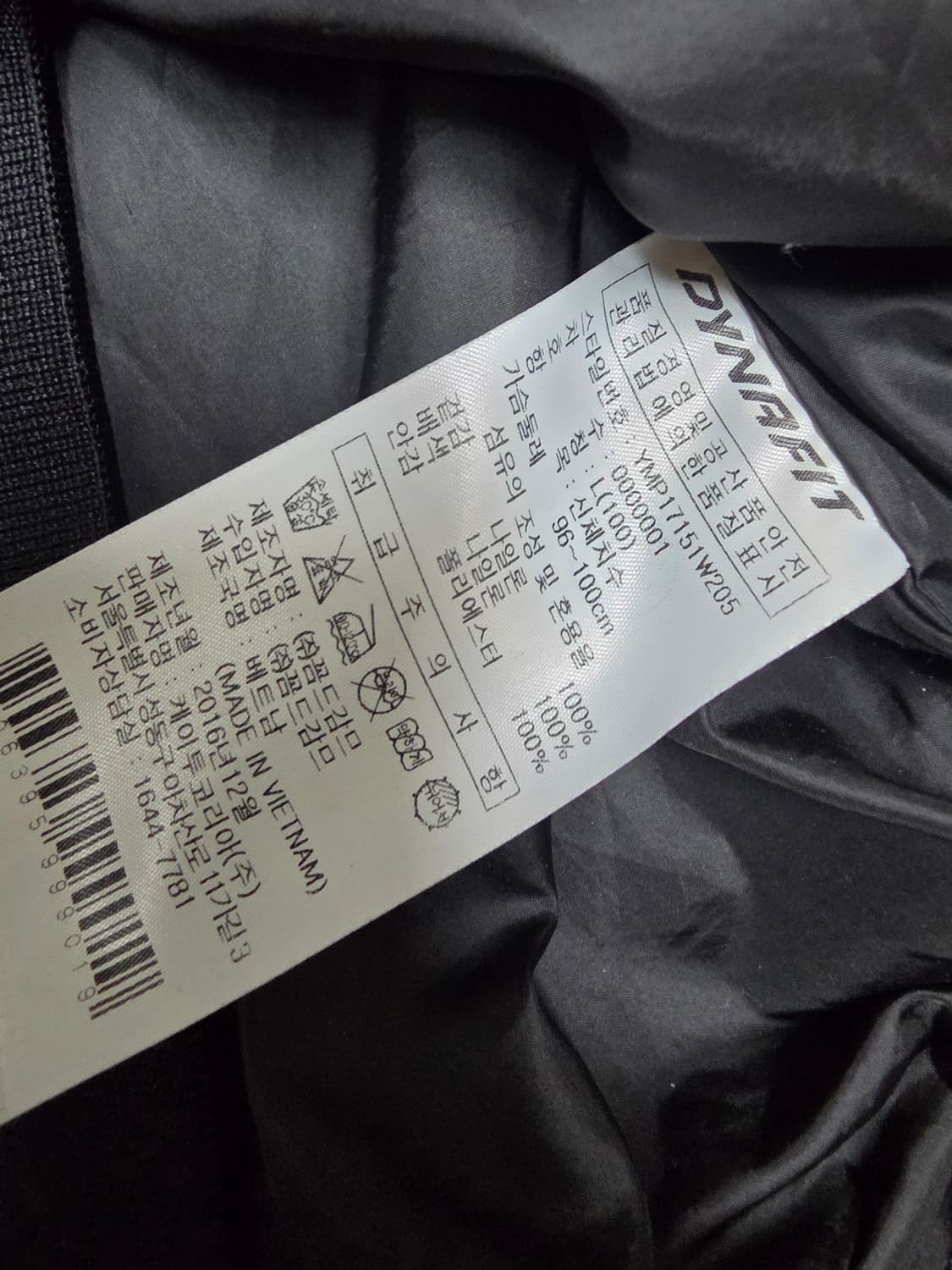 다이나핏 바람막이 봄버자켓 상품이미지6