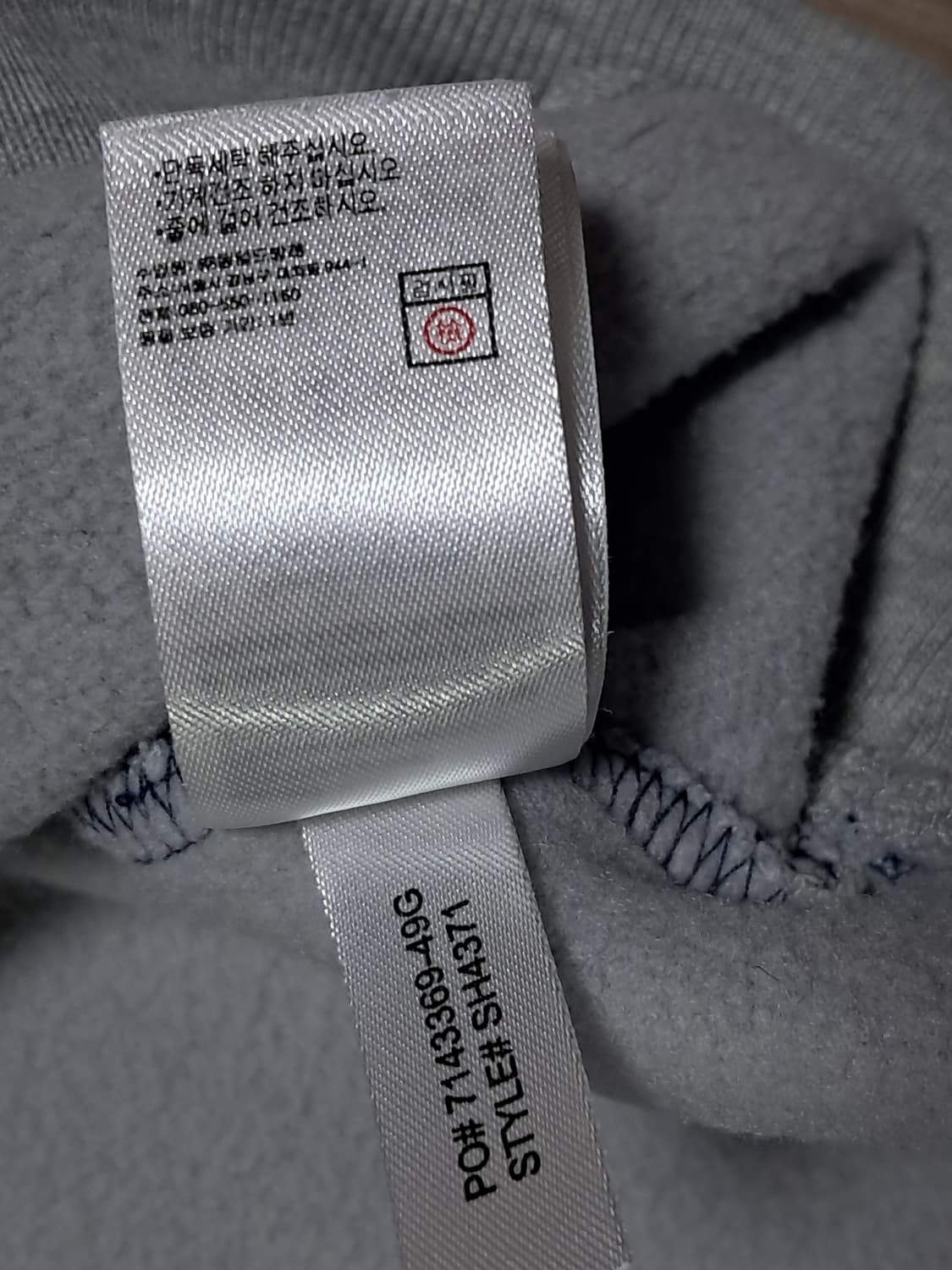 라코스테 맨투맨 3 상품이미지10