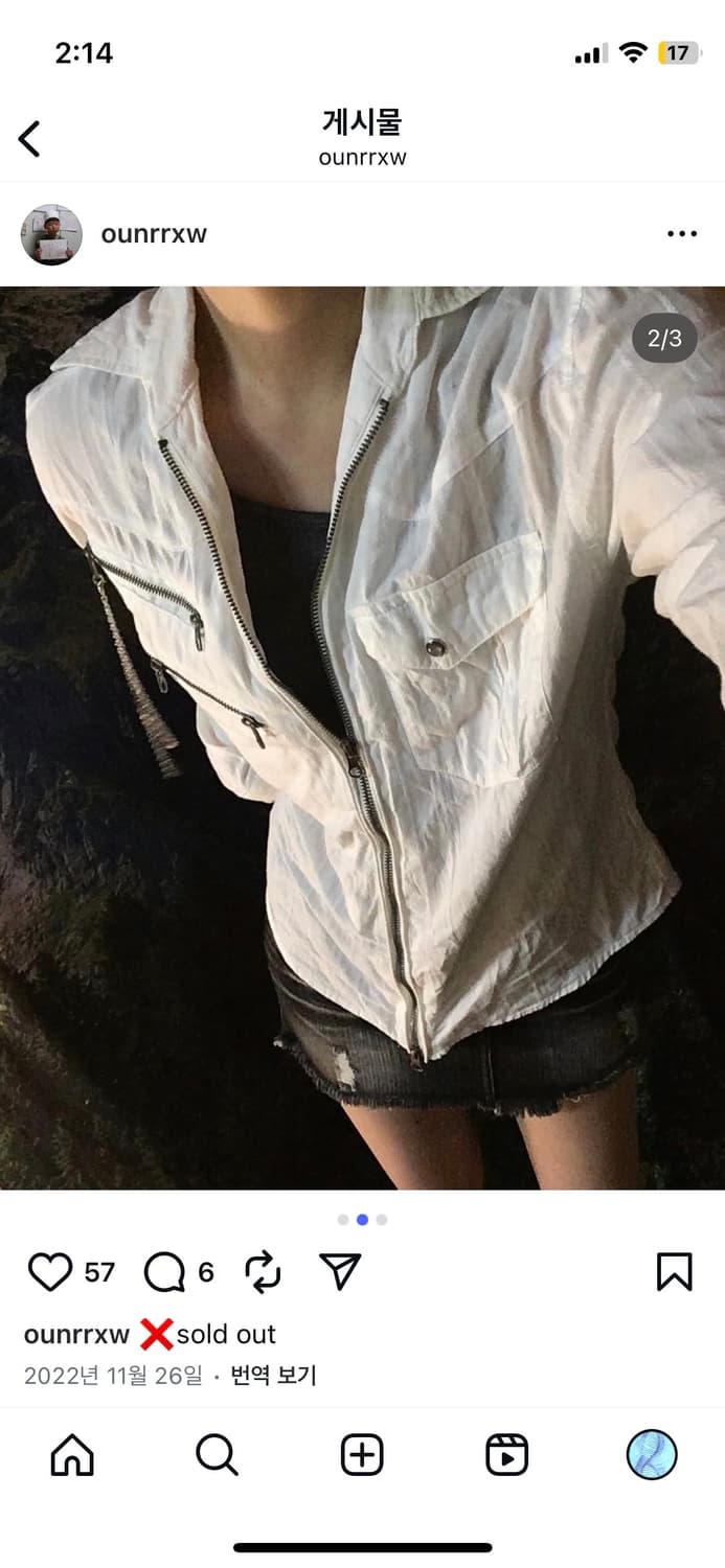 구해요) 빈티지 셔츠 자켓 상품이미지2