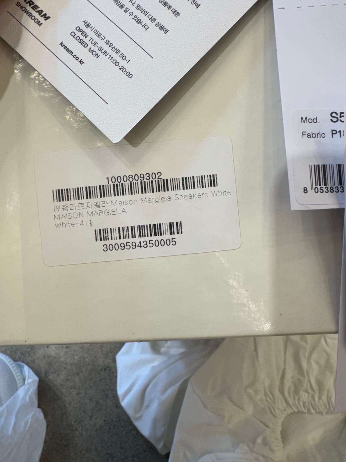 메종 마르지엘라   독일군 스니커즈 흰색 41사이즈 새상품입니다 상품이미지7