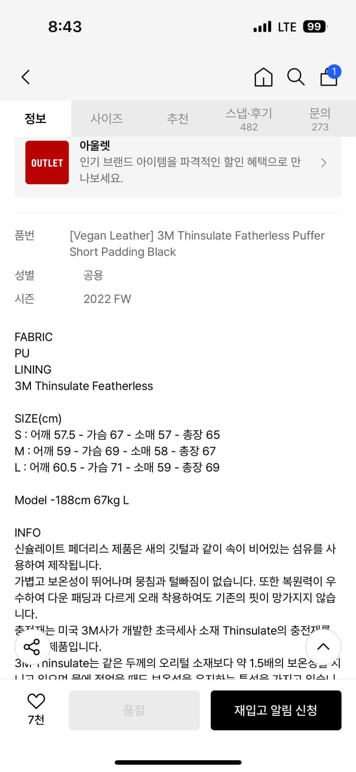 파르티멘토 비건 레더 숏패딩 블랙 상품이미지2