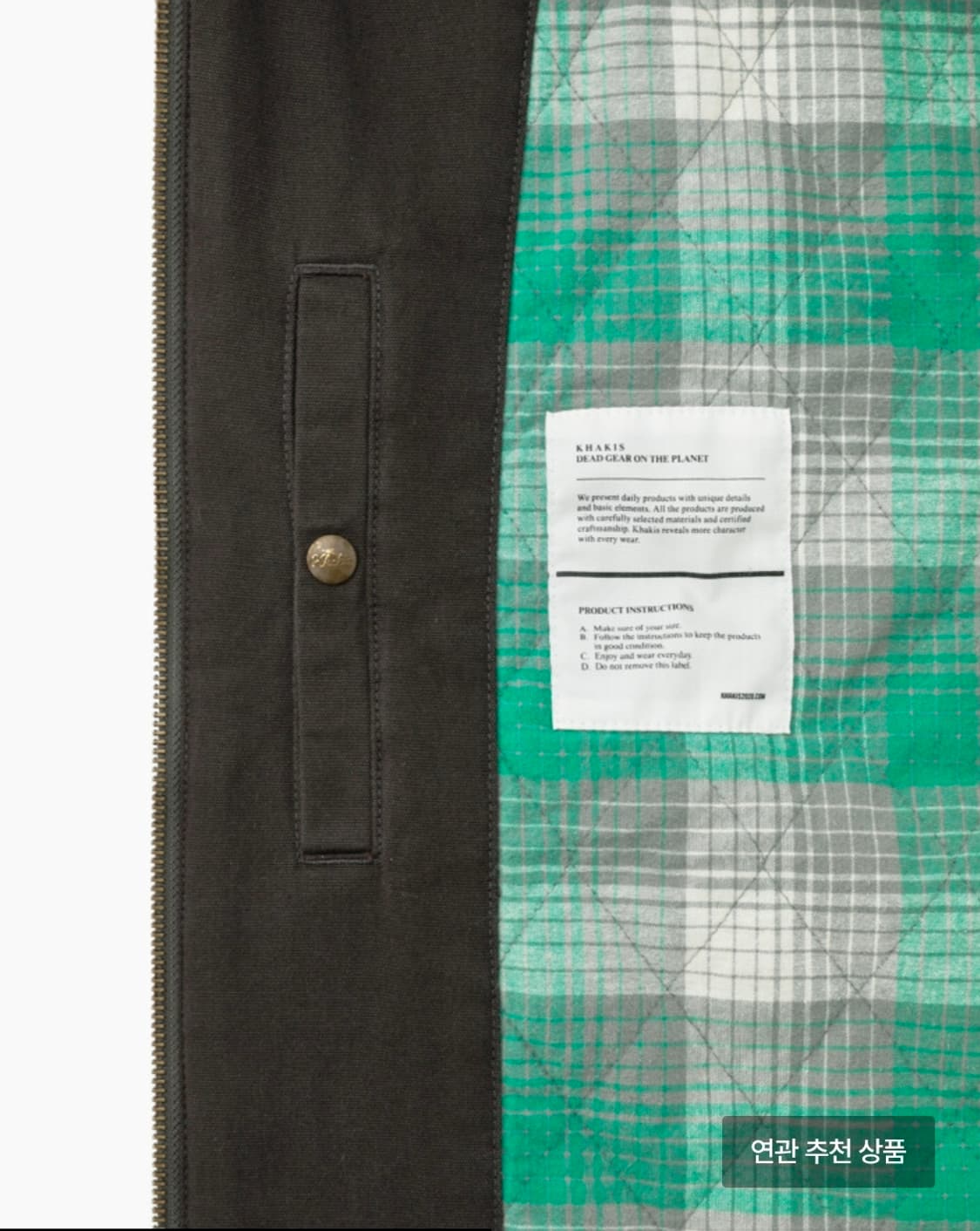 카키스 코듀로이 스윙자켓 다크올리브 L 상품이미지3