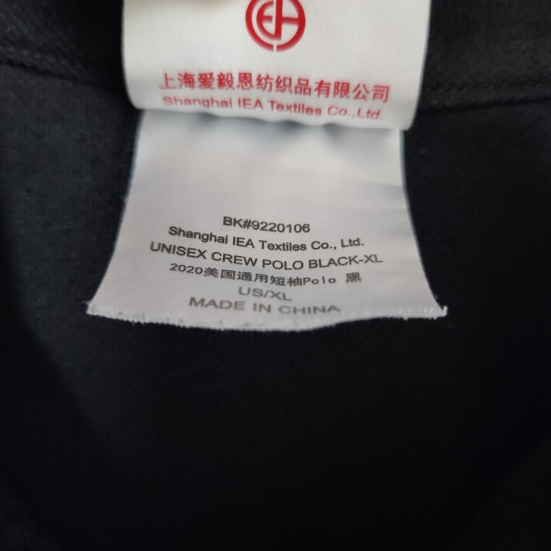 H23 [XL] 버거킹 반팔 카라티  상품이미지4