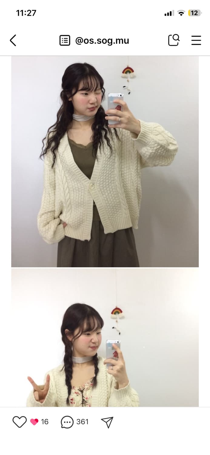 옷속무 가디건 상품이미지1