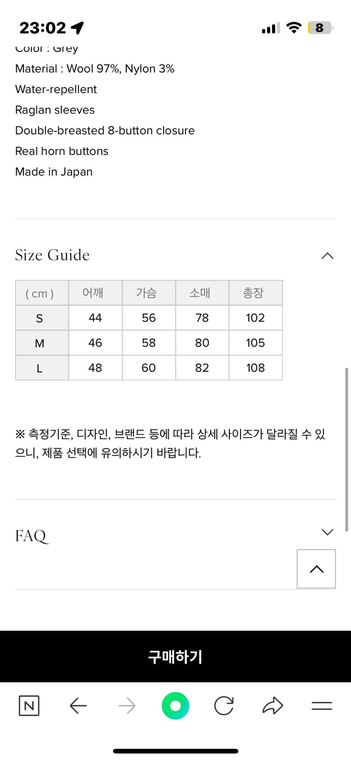 코히어런스 포우포우 L사이즈  상품이미지8