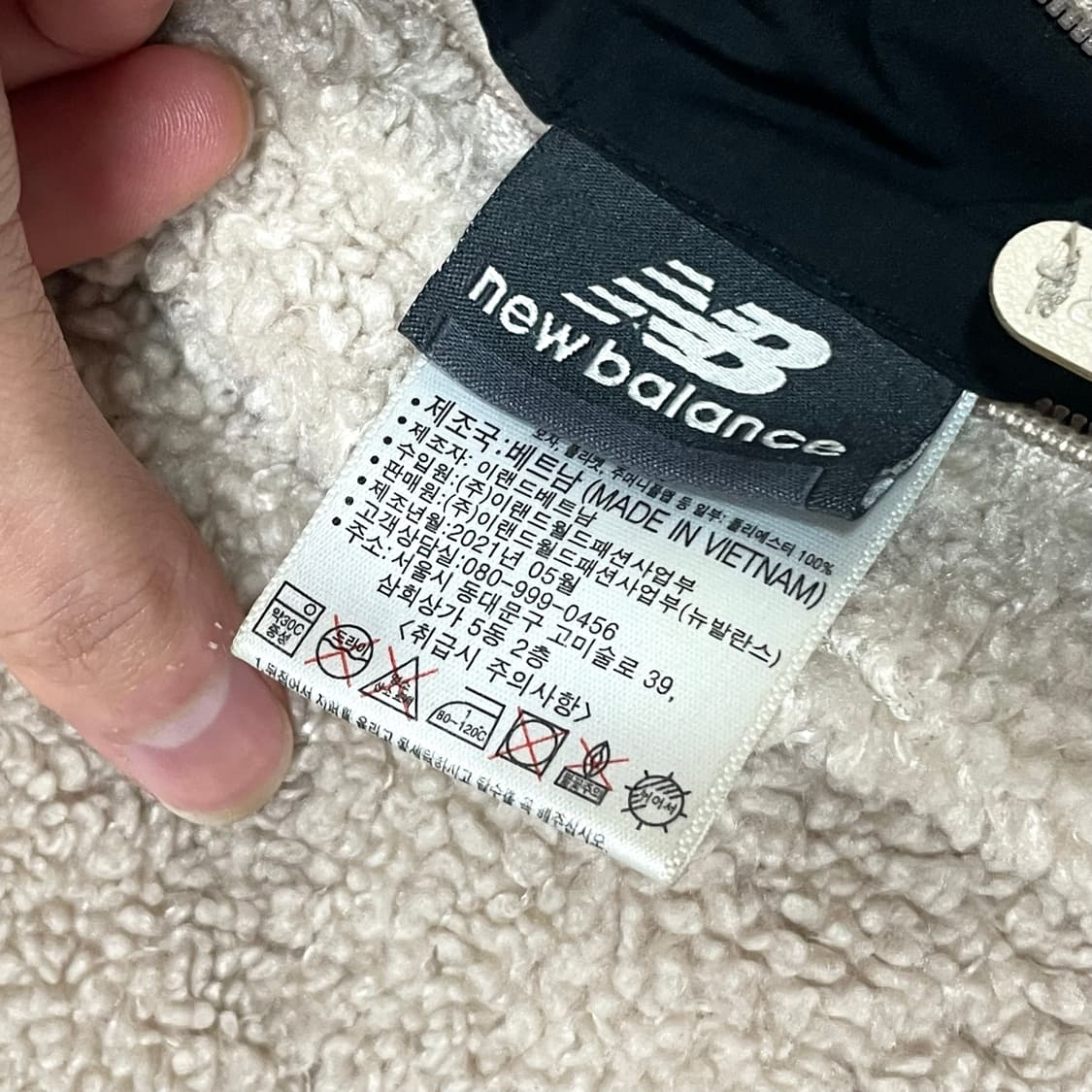 뉴발란스 블랙 양털 덕다운 양면 패딩점퍼 남성90 상품이미지5