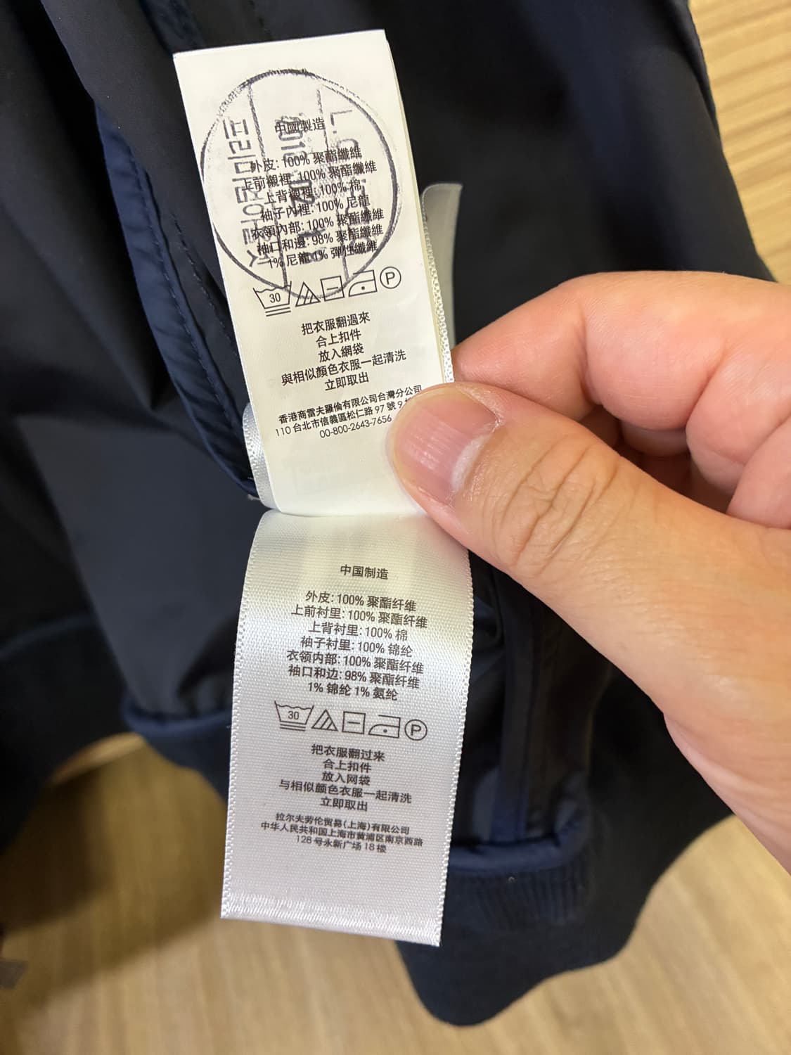 폴로 자켓 상품이미지4
