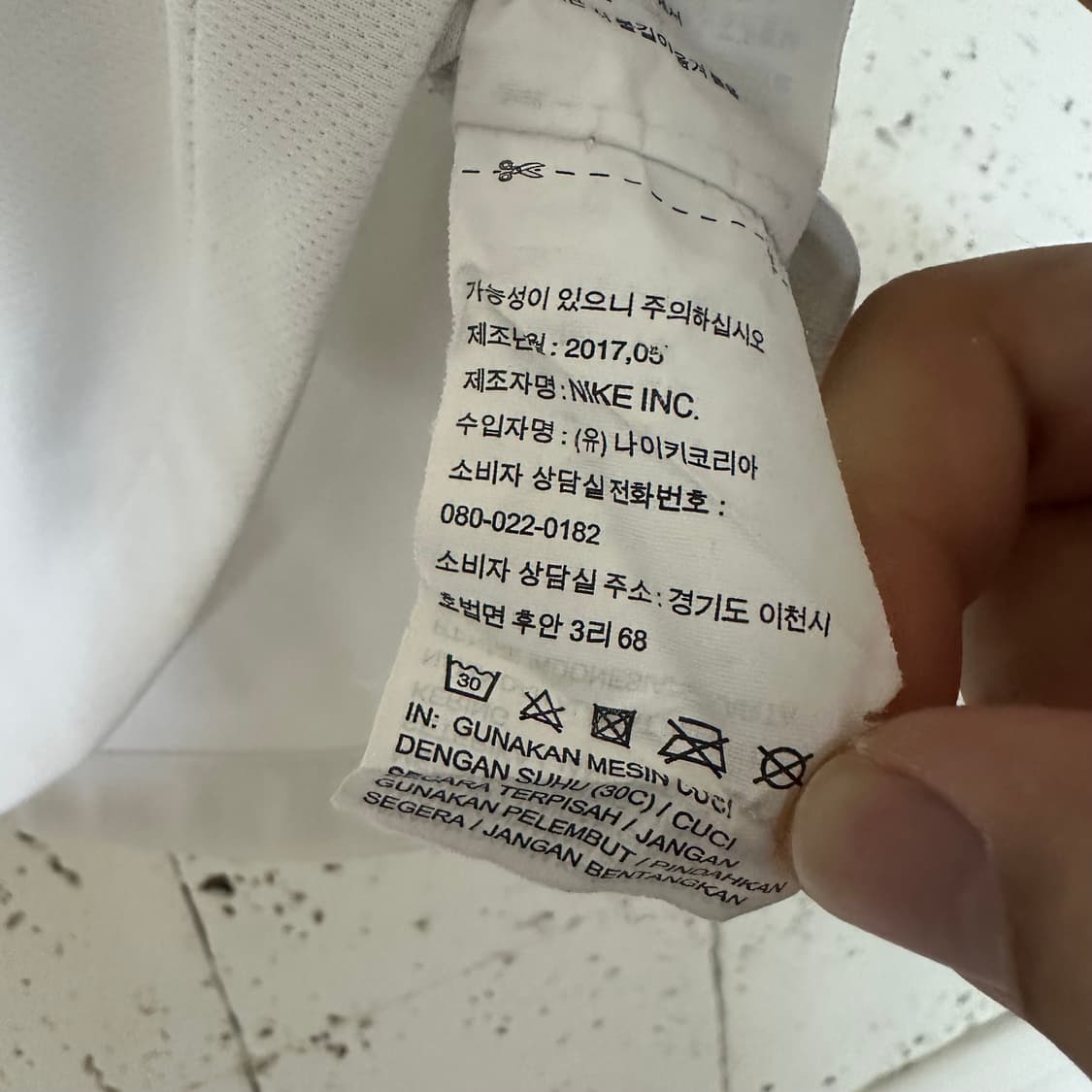 S 나이키 2017 토트넘 유니폼 상품이미지5