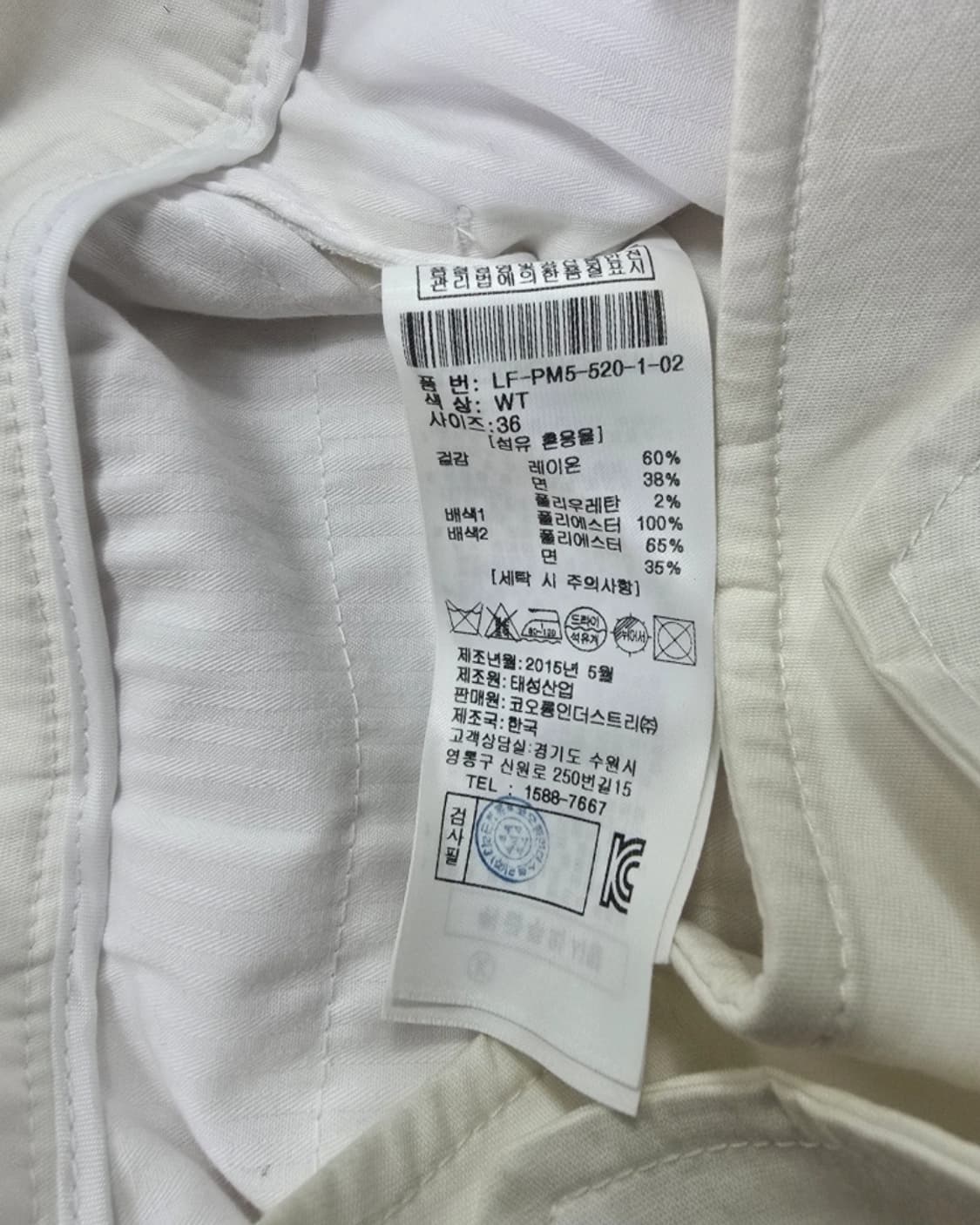 (36) 럭키슈에뜨 여성 슬렉스 바지 상품이미지5