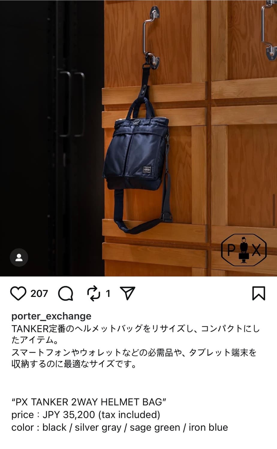 요시다포터 탱커  상품이미지2