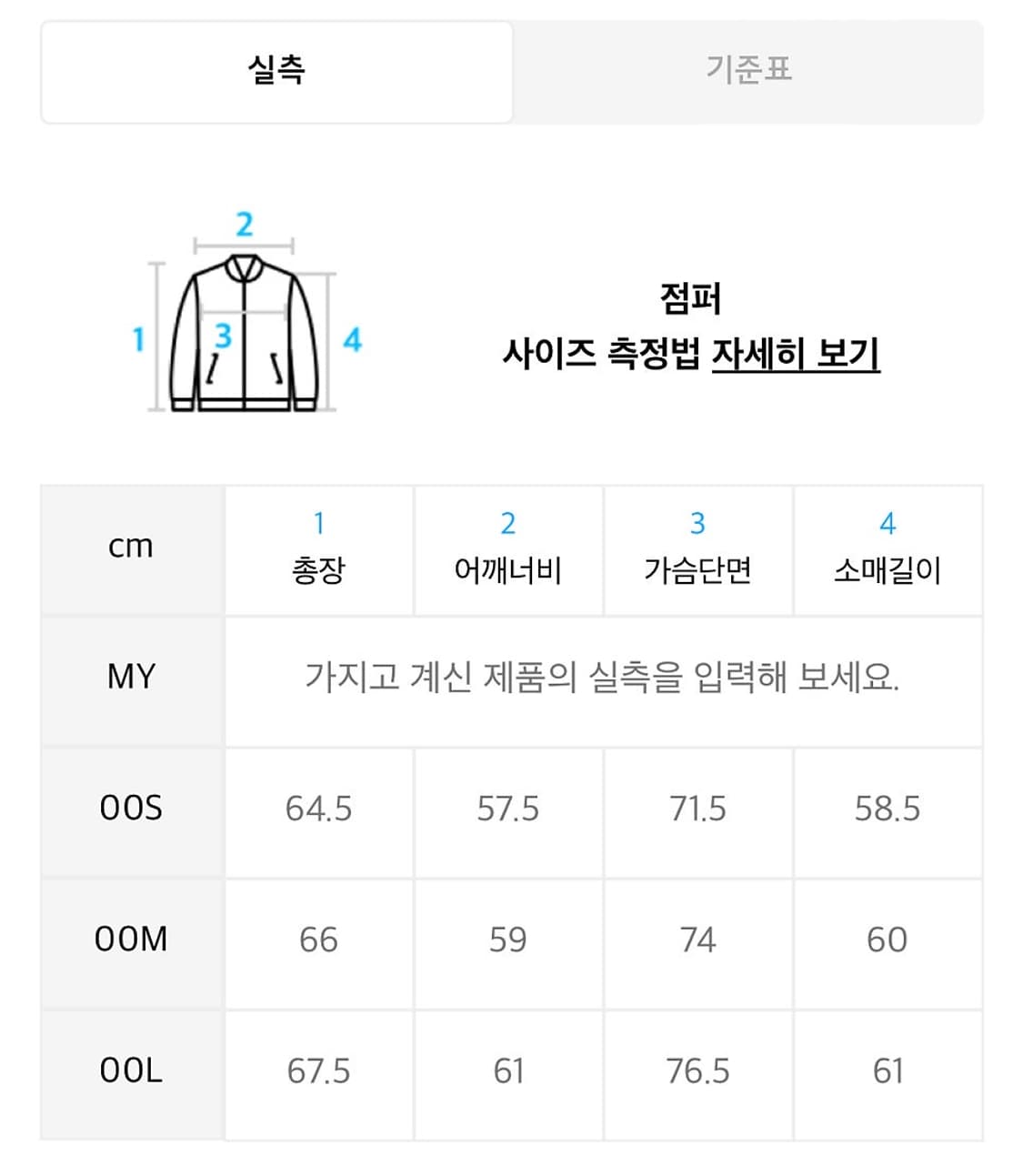 헤지스 미 해군 G-8 웹자켓 상품이미지9