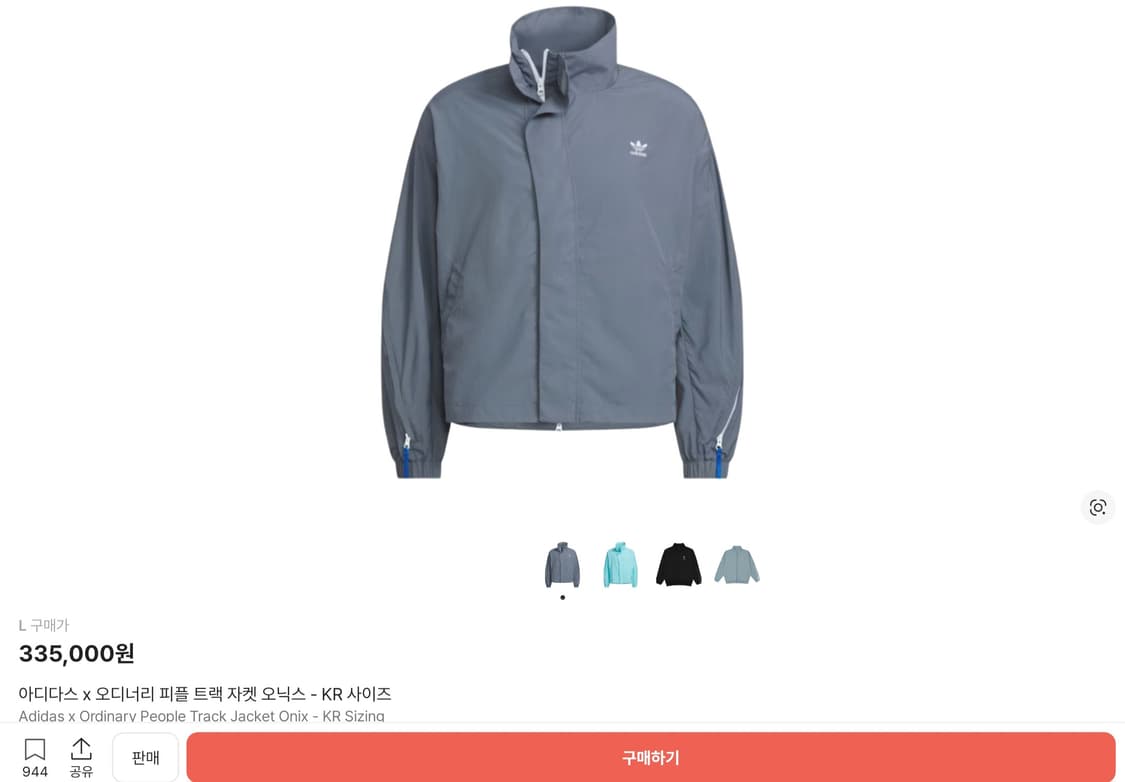 아디다스 x 오디너리 피플 트랙 자켓 오닉스 L 상품이미지1