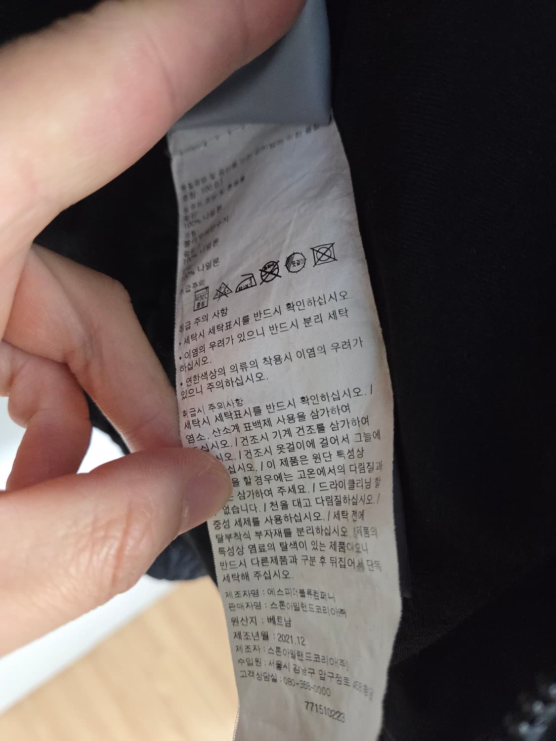 [매장판] 스톤아일랜드 22 크링클랩스 오버셔츠 L 상품이미지8