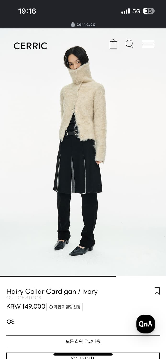 Hairy Collar Cardigan / Ivory  상품이미지6