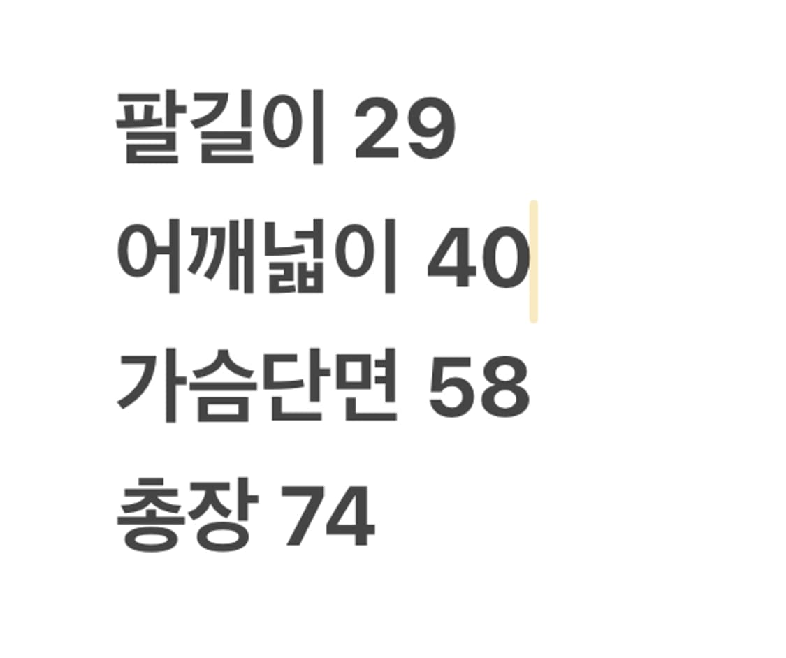 [정품] 푸마 토트넘 홋스퍼 져지 화이트 c1 상품이미지6