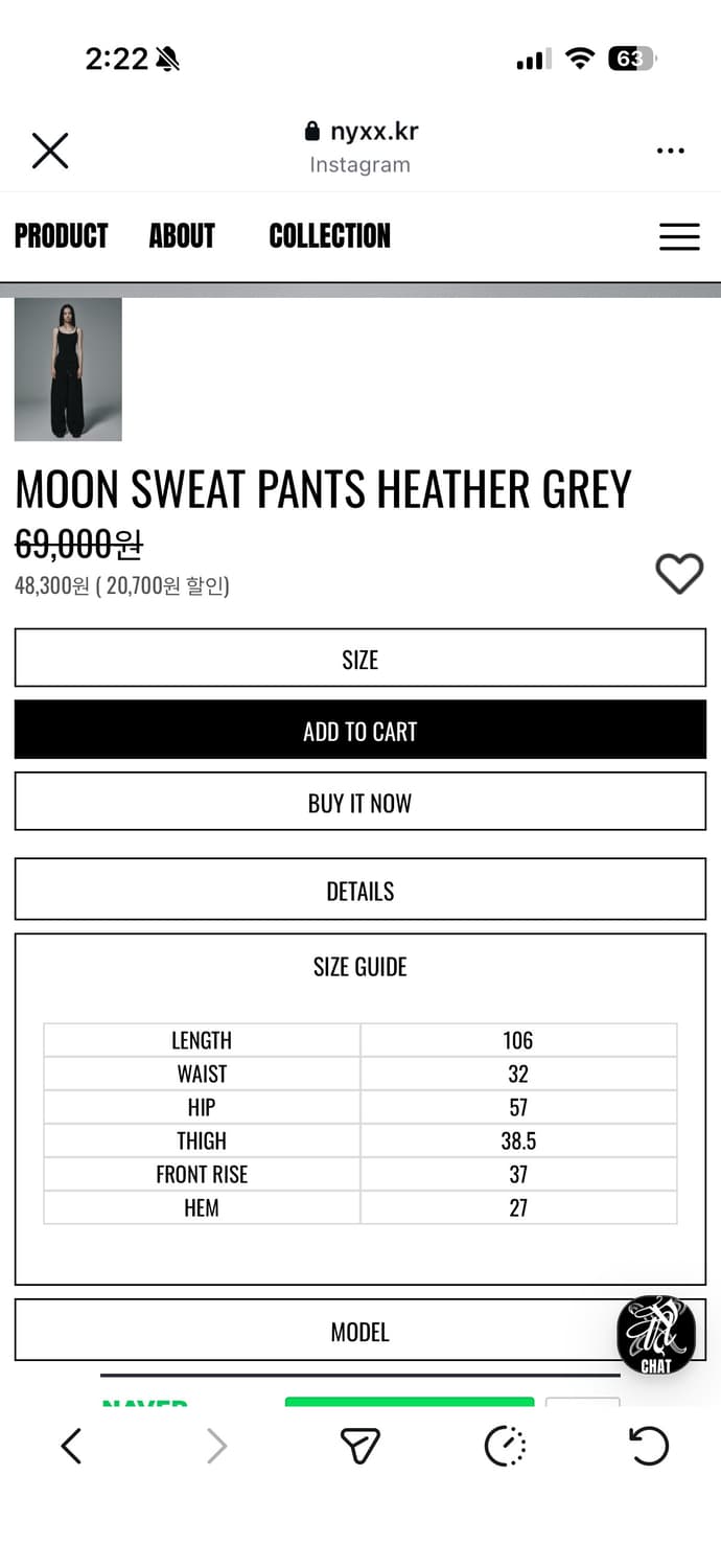 NYXX 문 스웻팬츠 상품이미지8