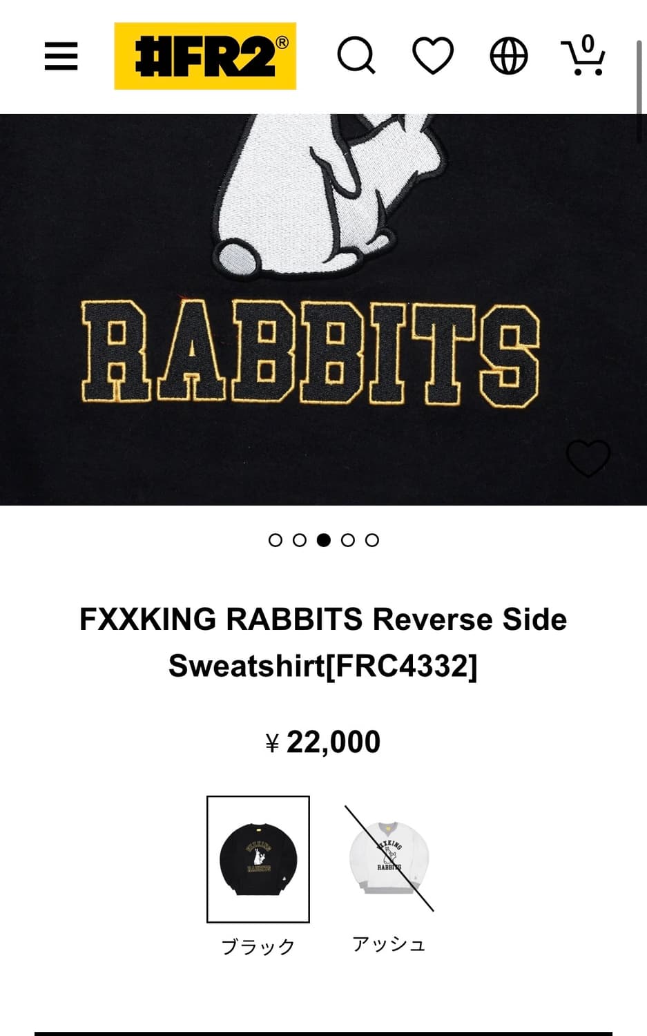 FR2 FXXKING RABBITS side sweatshirt XL 상품이미지3
