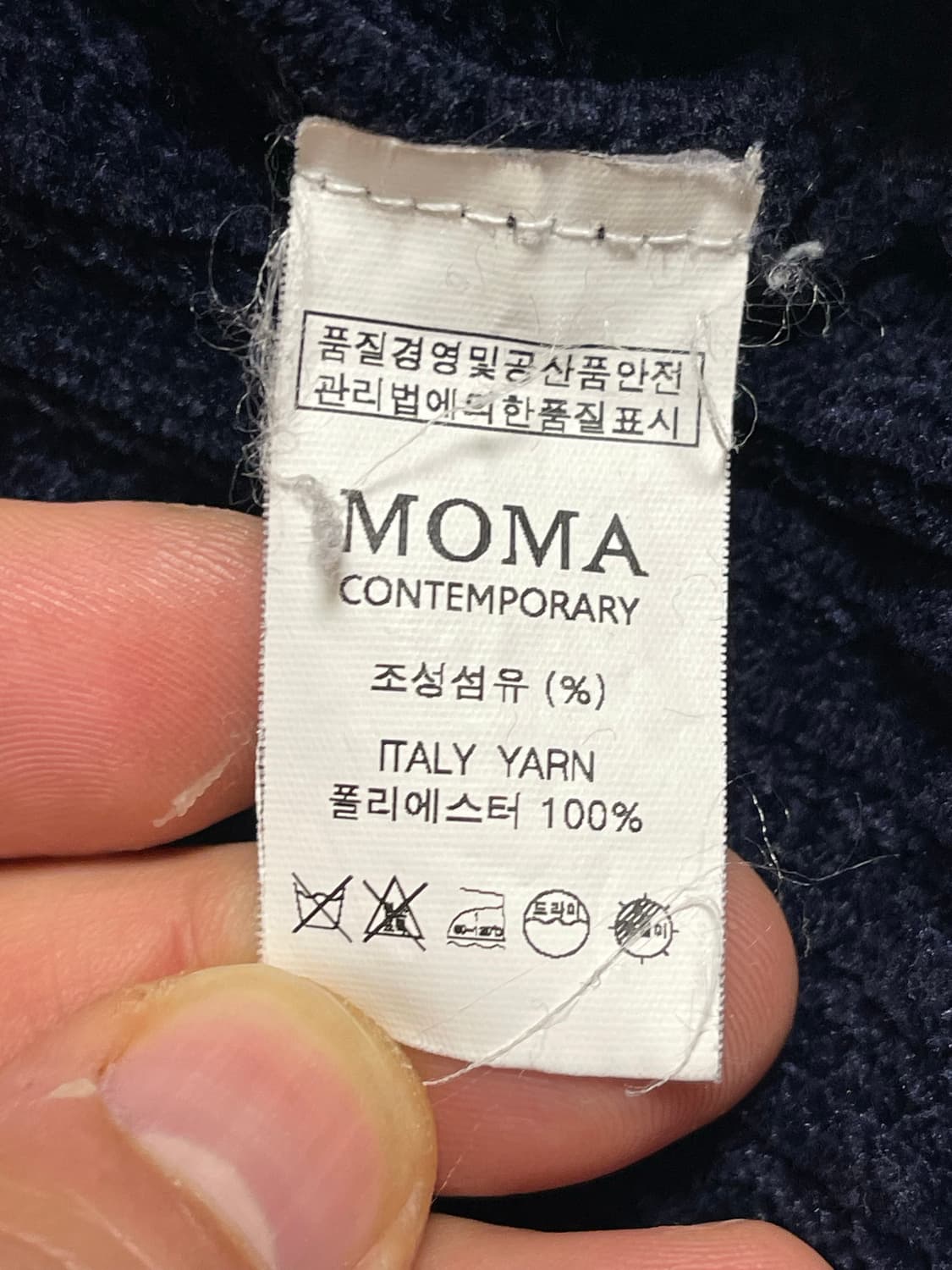 모마디자인 벨벳 (벨루어) 골지 니트 스웨터 네이비 50(105) 상품이미지6