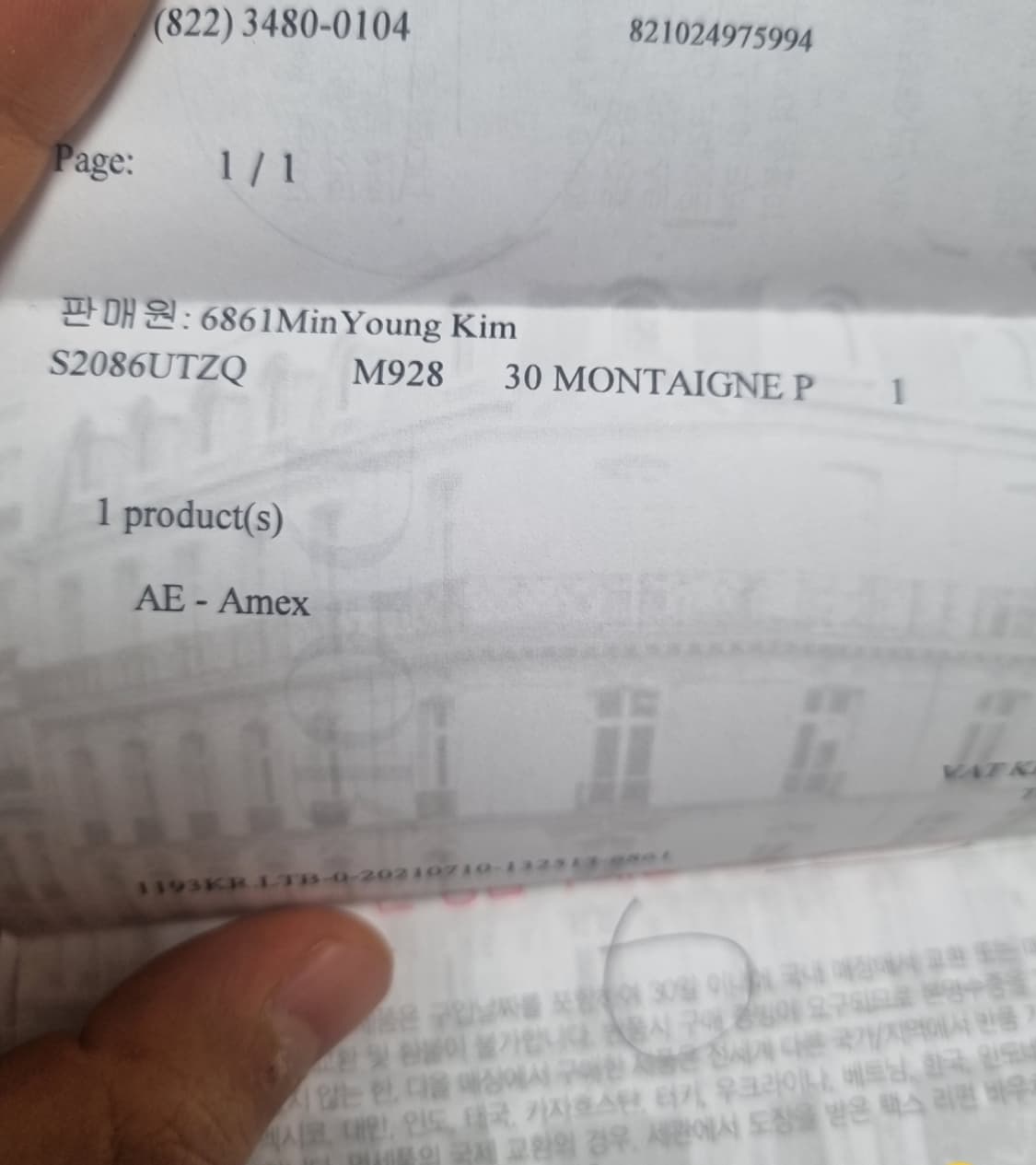 디올 몽테인30  투인원 백 풀구성 팝니다. 상품이미지2