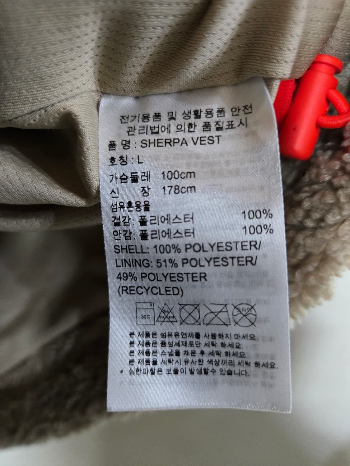 아디다스 쉐르파 플리스 조끼 L 상품이미지3