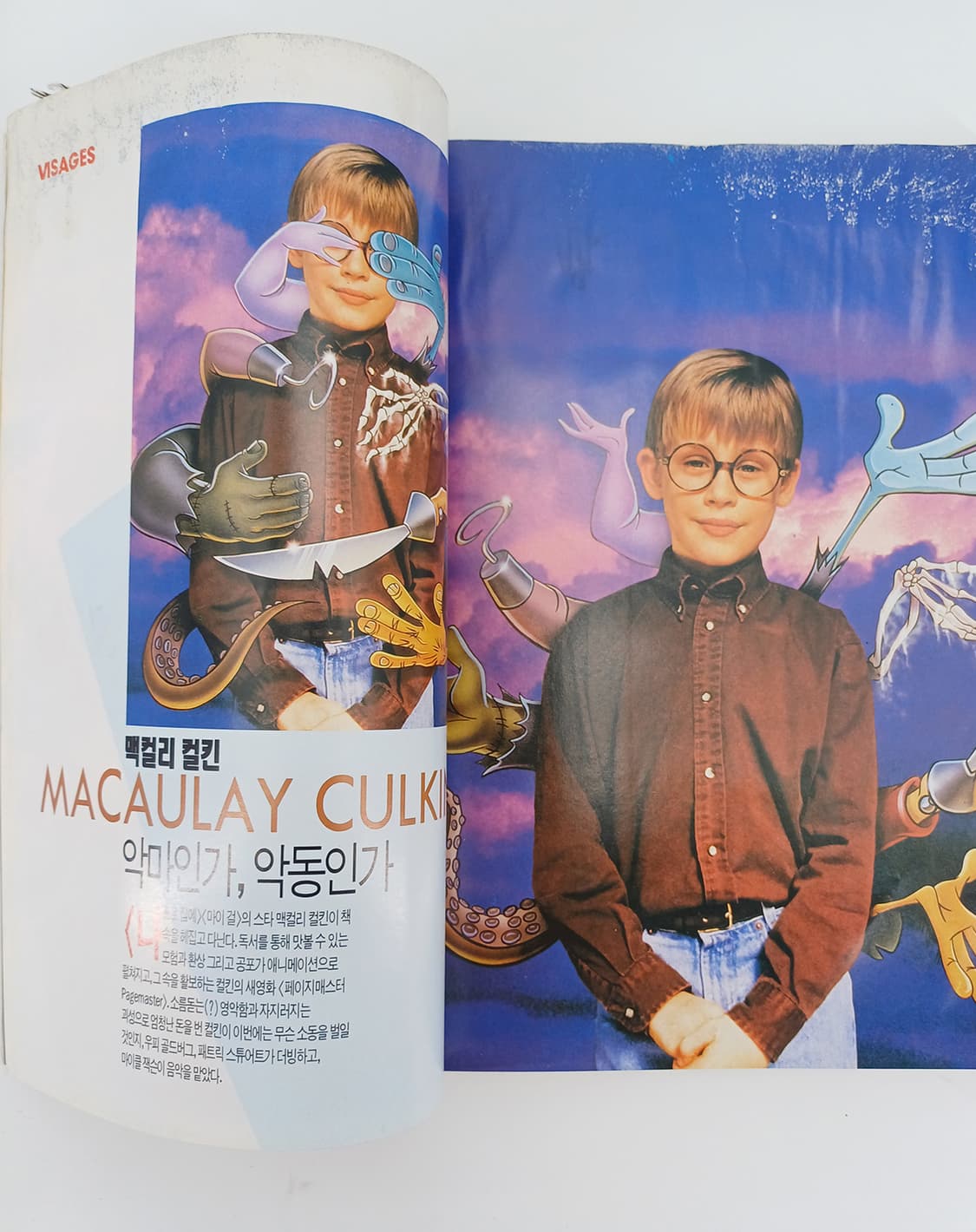 90년대 오리지널 영화 매거진 스크린 이연걸 톰크루즈 영화 잡지 상품이미지9