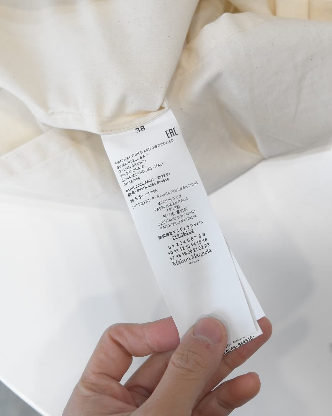 Maison Margiela 상품이미지8