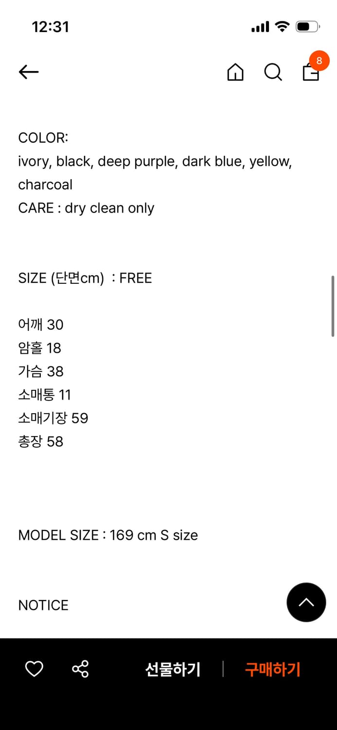 드멜리 demely 모헤어 니트 딥 퍼플 FREE 새상품 상품이미지2