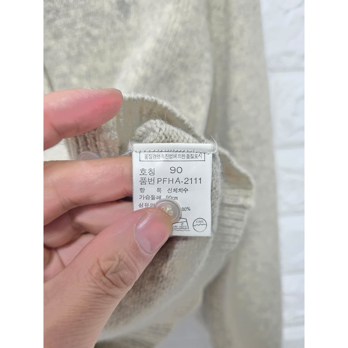 택포//폴로랄프로렌 램스울 니트 가디건 90 상품이미지3