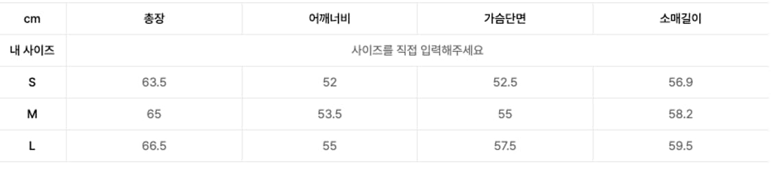 쿠어 오버핏 알파카 가디건 그레이 M 상품이미지4