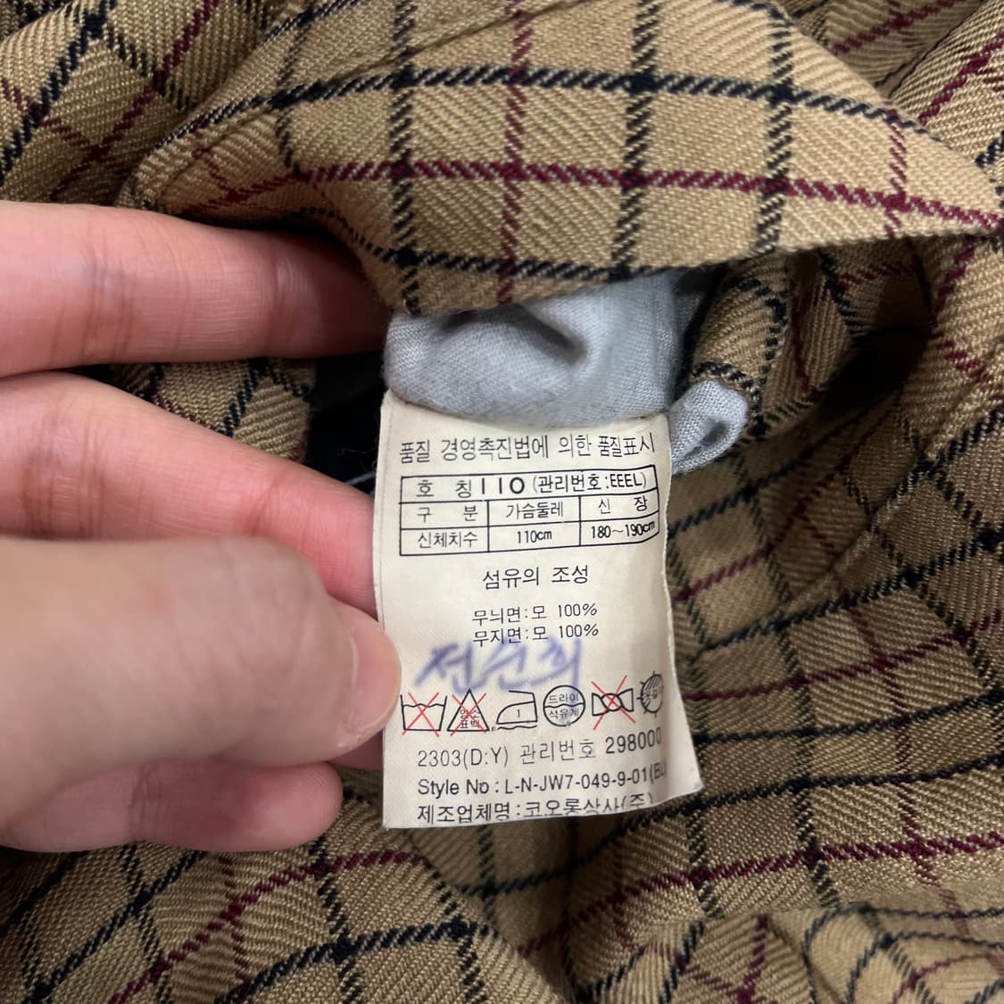 110 잭니클라우스 리버시블 울 블루종 자켓 상품이미지6