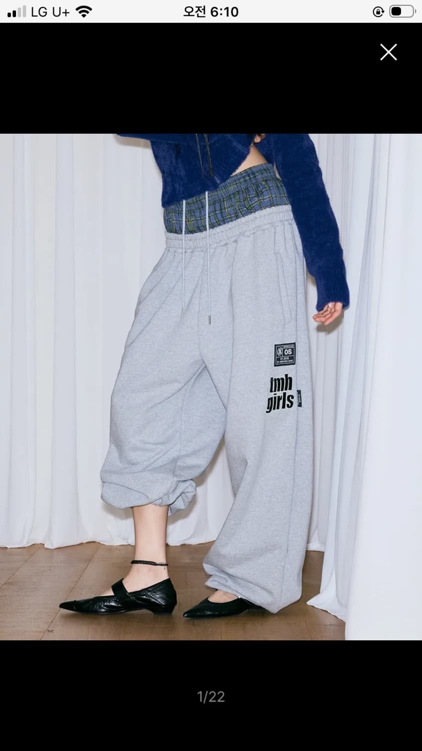 미스테리어스호텔 TMH LAYERED SWEAT PT 상품이미지1