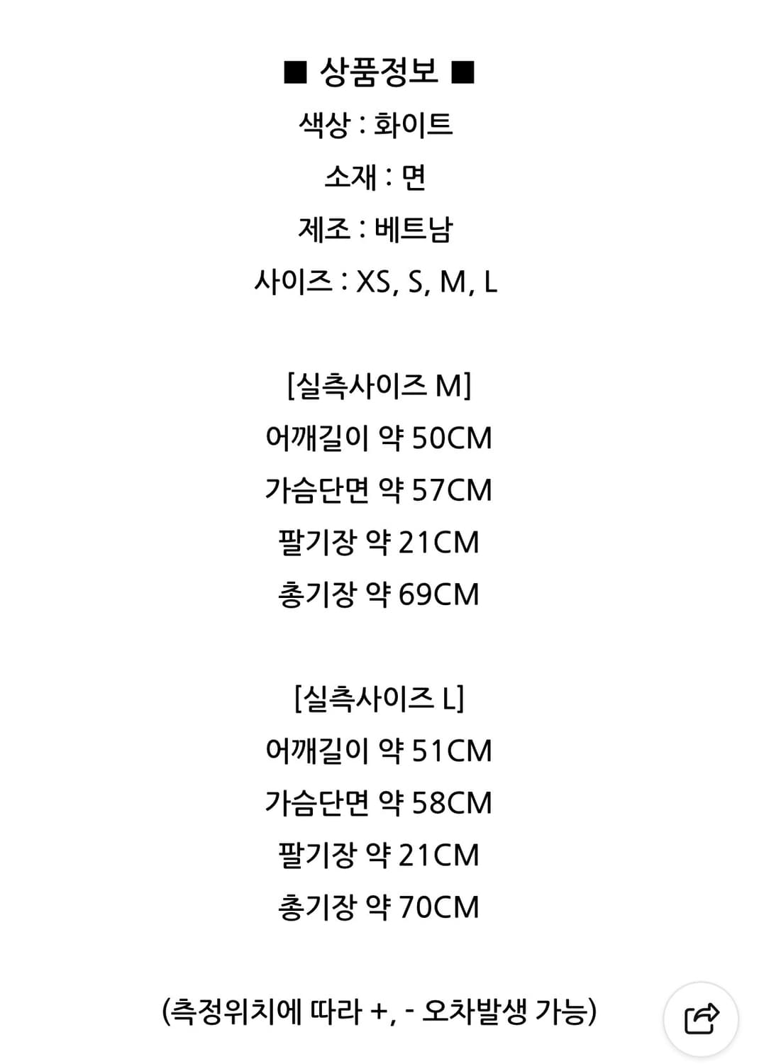 버버리 반팔 티셔츠 2장 새상품 상품이미지9