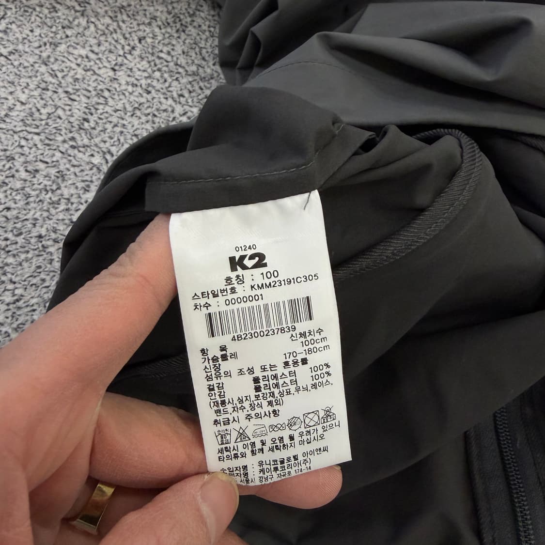 100 K2 바람막이 자켓 0127H1 상품이미지5
