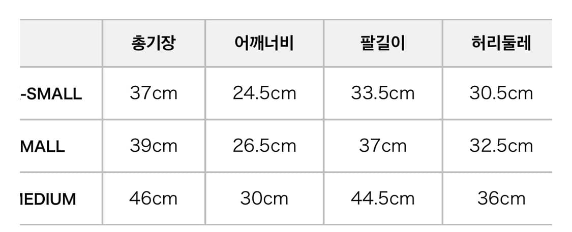 Hysteric Glamor / 히스테릭글래머 후드티 상품이미지3