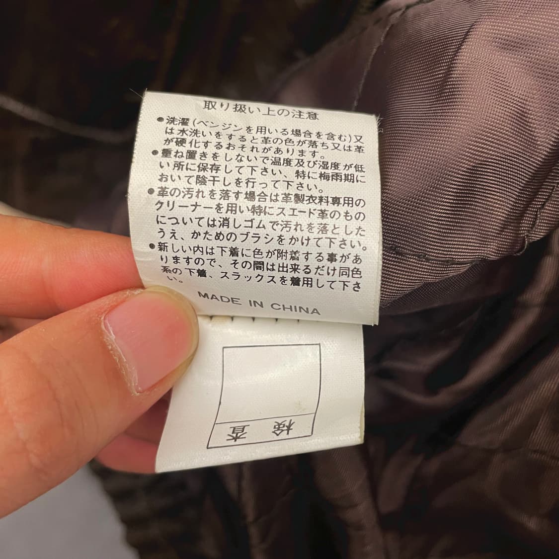 빈티지 인터네셔널 포켓 레더 가죽 자켓 상품이미지9