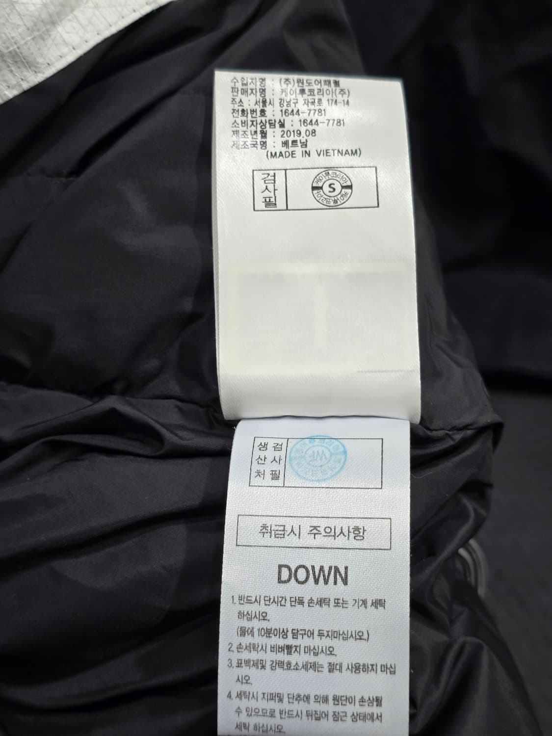 K2 구스다운 알파인 코볼드 에픽KMW19515 상품이미지8