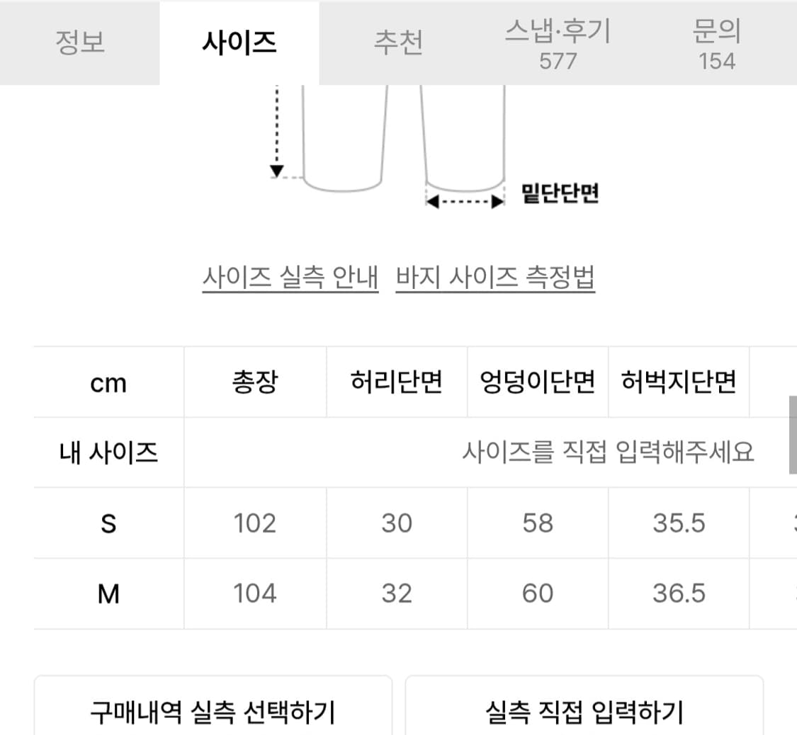 락케이크 카모 트레이닝 팬츠 상품이미지2