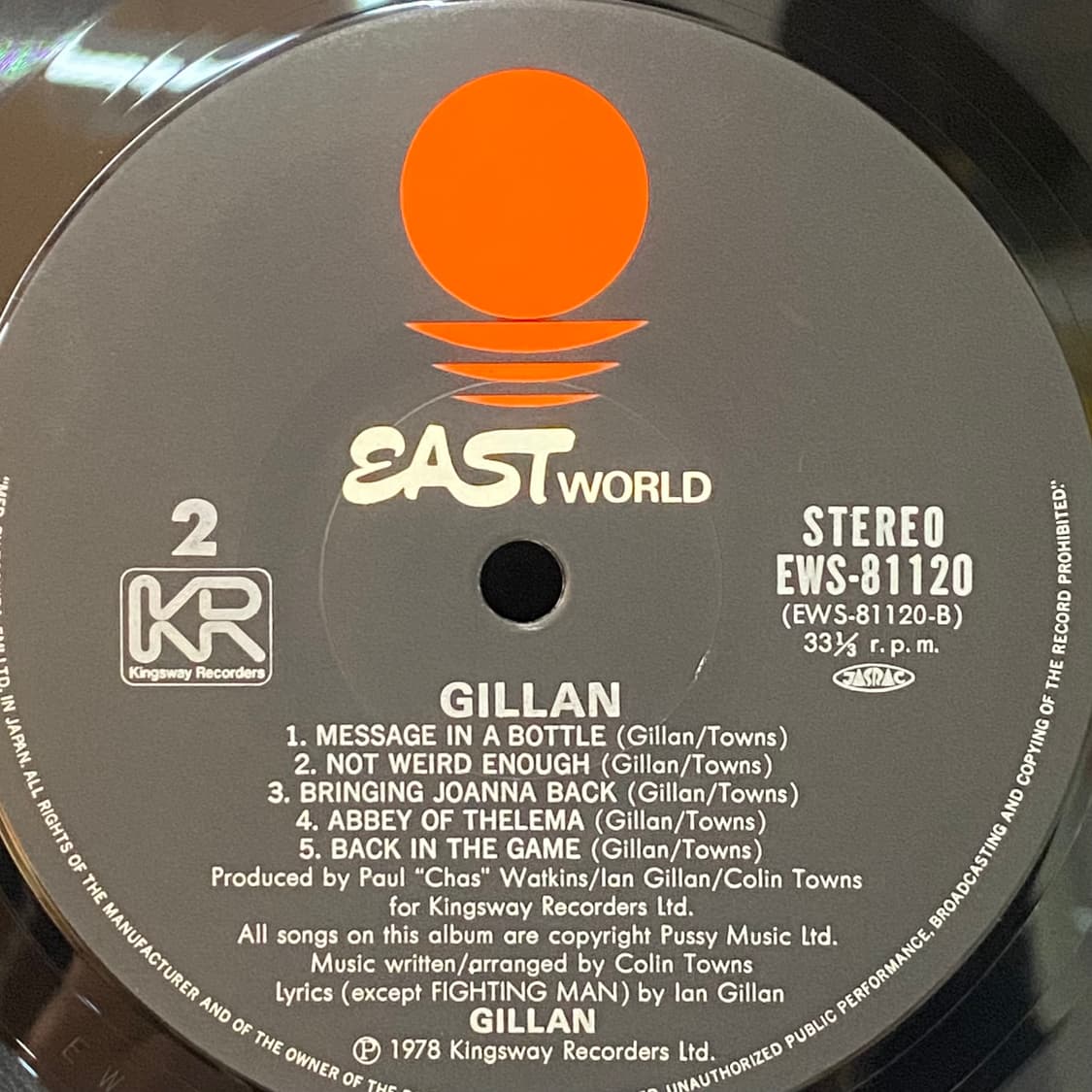 (LP-초민트시리즈) Gillan - Gillan 상품이미지5