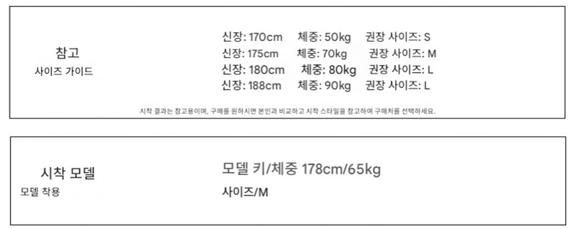 발리톤 / 패딩 숄더 버클 울 코트 / L ( 105) 상품이미지9