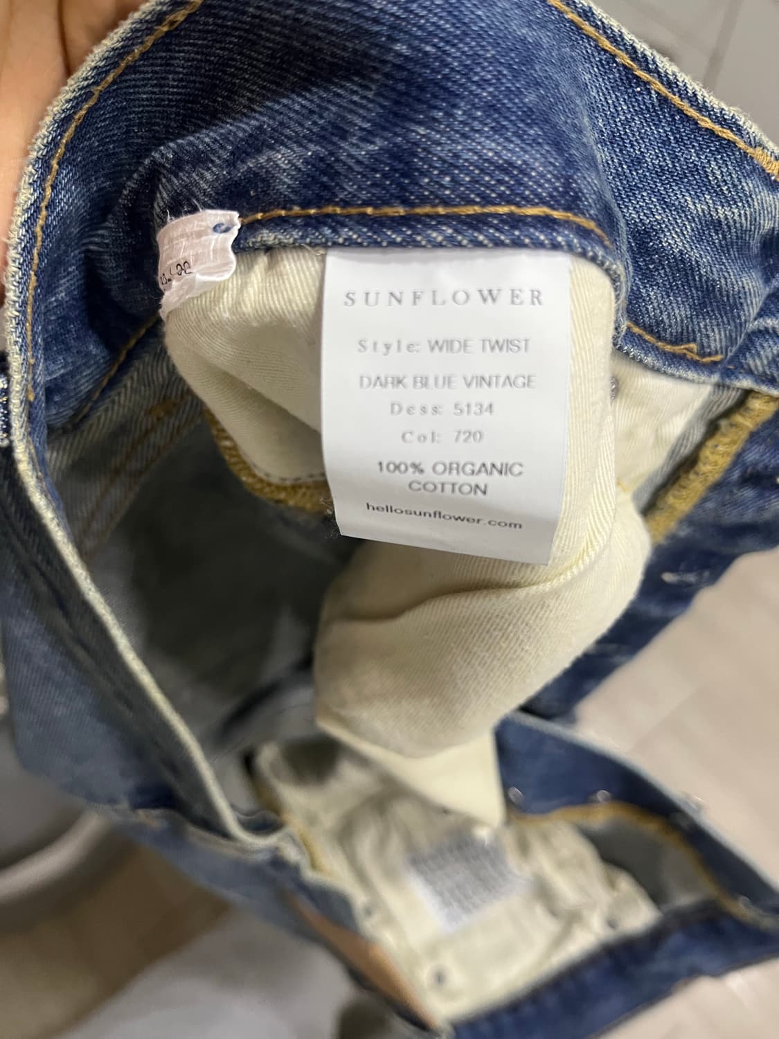 선플라워 와이드 트위스트 중청 32x32 상품이미지3