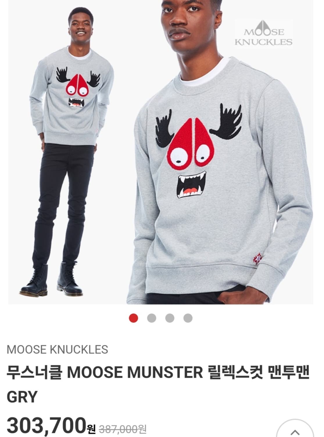 (L) 20FW 무스너클 맨투맨 릴렉스컷 상품이미지2