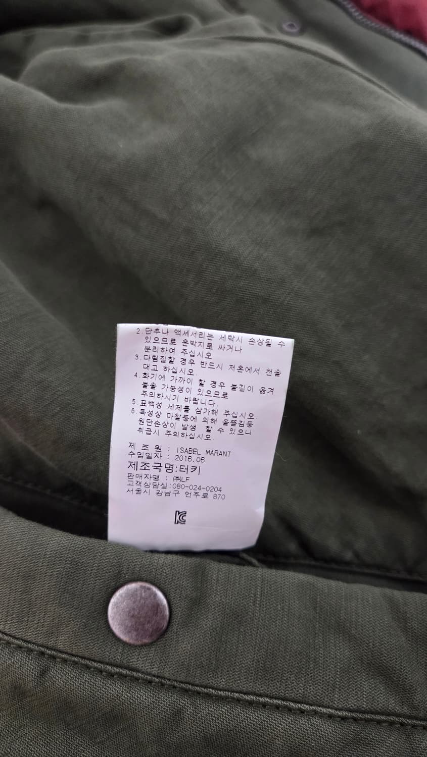 이자벨마랑 에뜨왈 리버서블 점퍼 상품이미지6