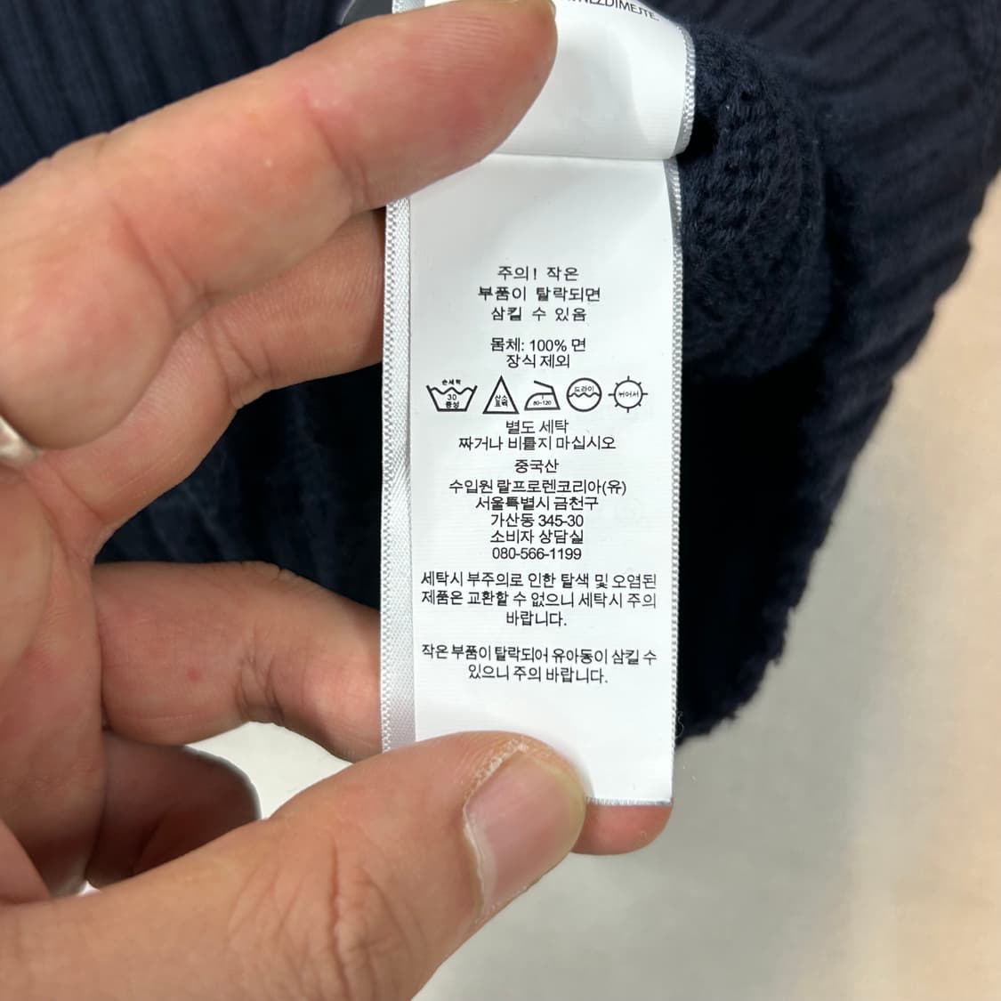 L) 폴로 랄프로렌 케이블 꽈배기 라운드넥 니트 신형 큐알탭 Z17 상품이미지8
