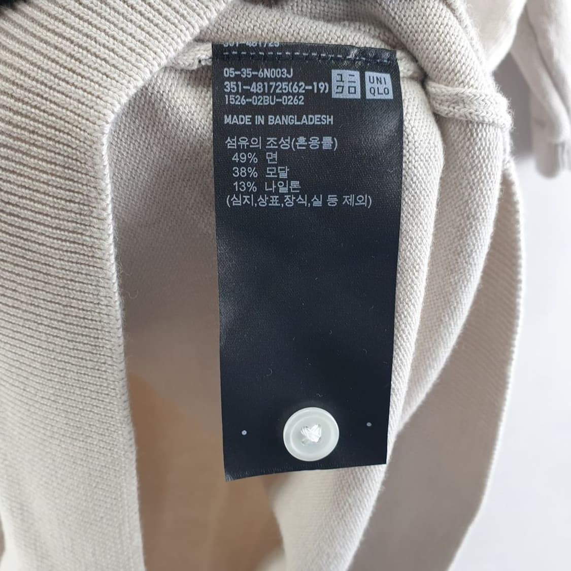 유니클로 베이지 남자 카라티 XL N4976 상품이미지8