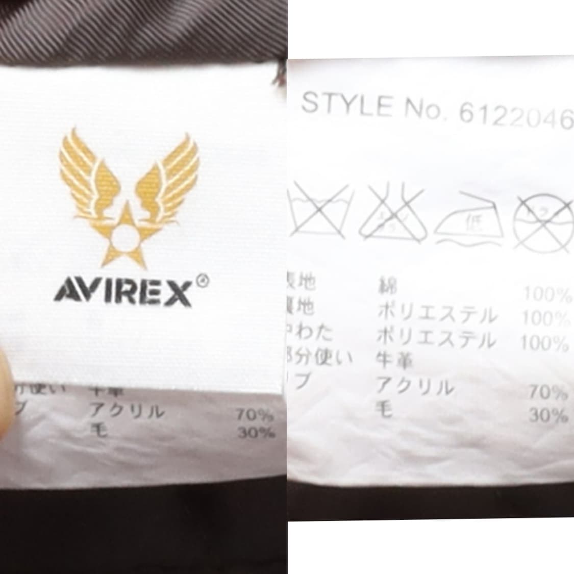 아비렉스 Avirex Airfocre Jacket
 상품이미지10