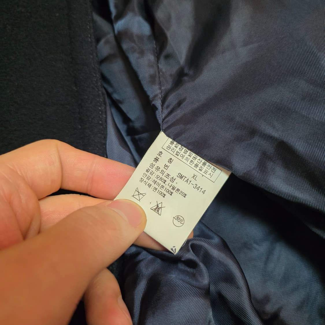 폴로 아카데미 피코트 네이비 XL (실측105) 상품이미지4