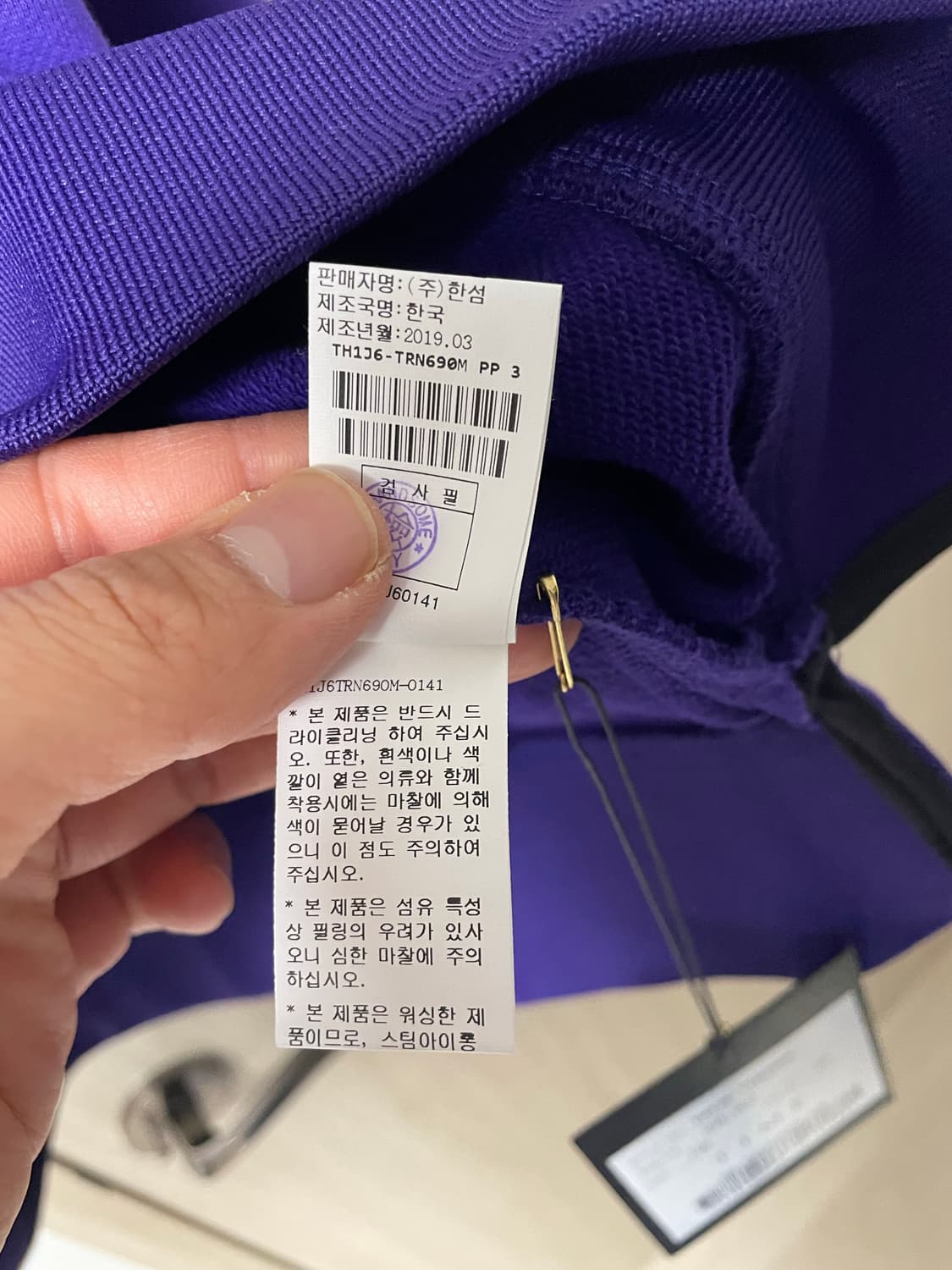 타임옴므 맨투맨 바이올렛 색상, 105사이즈 택달린 새상품 상품이미지5