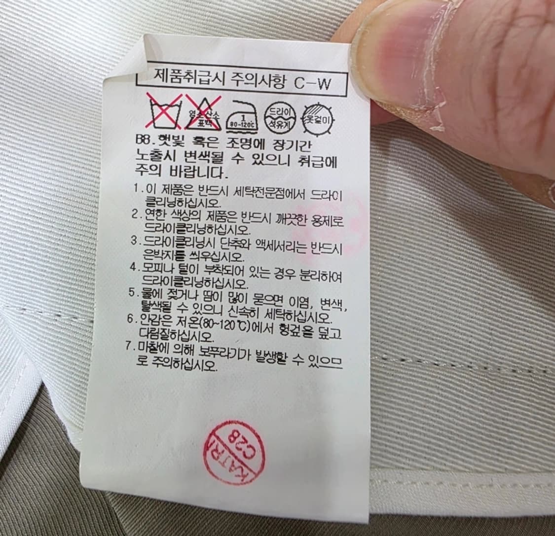 구호 베이지 핀턱 와이드 팬츠 상품이미지9